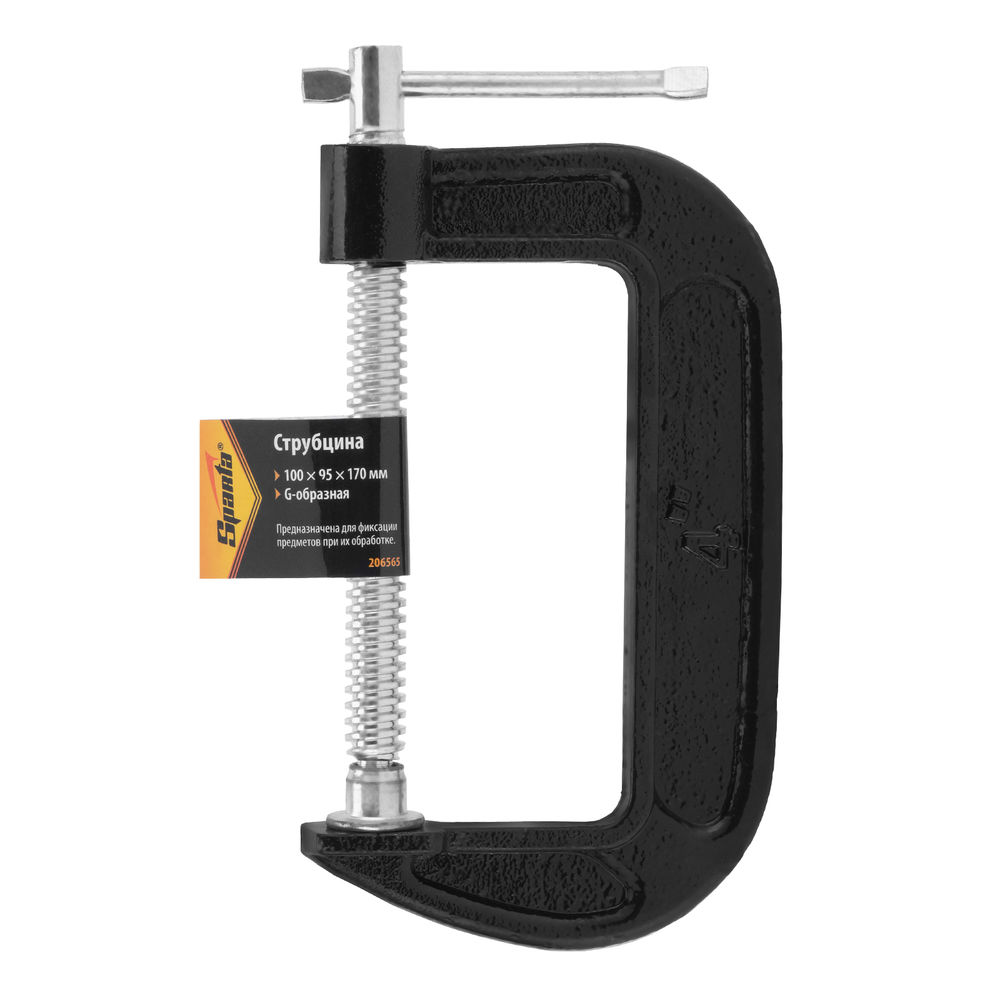 Струбцина G-образная, 100 мм Sparta (206565)