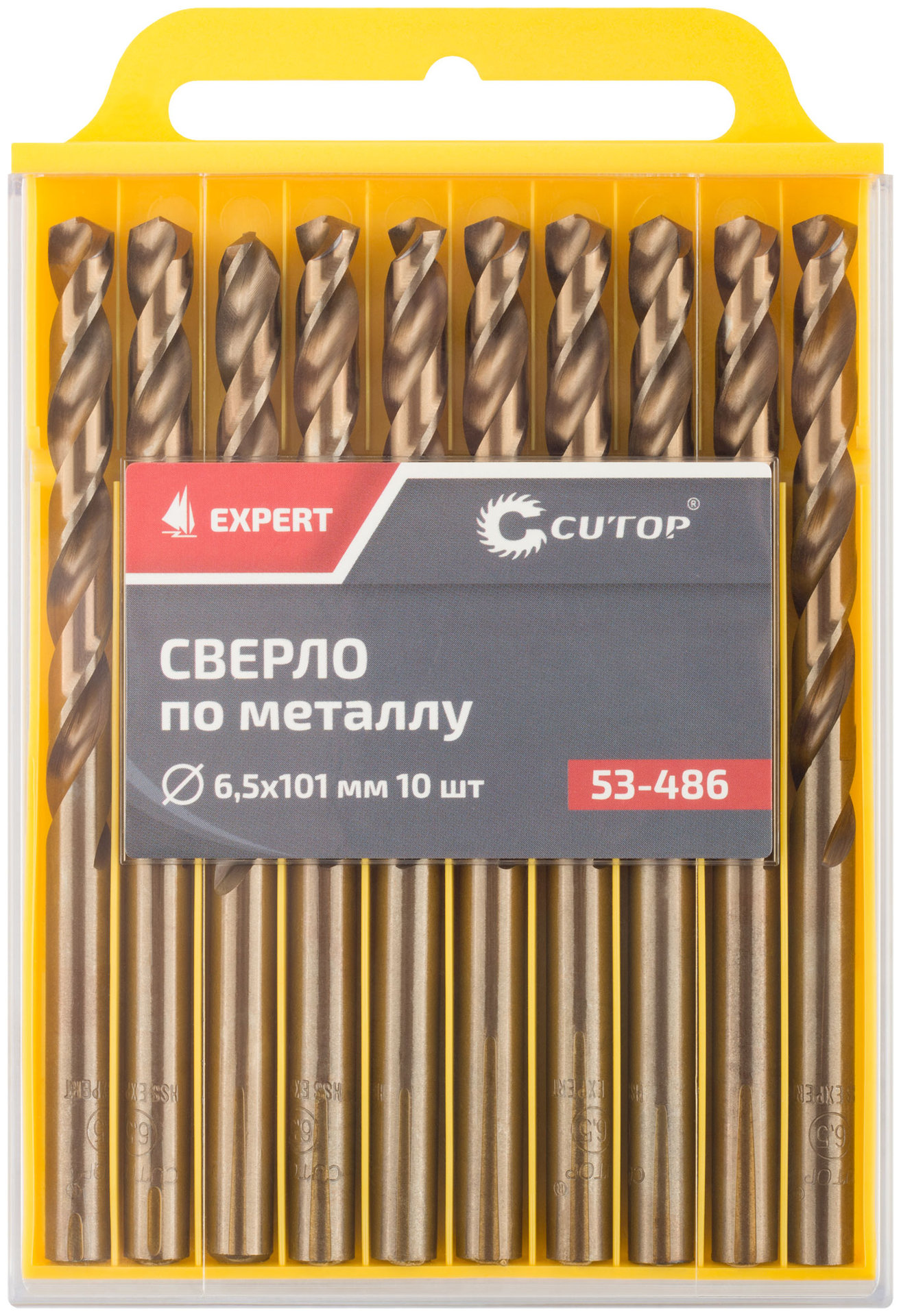 Сверло по металлу Cutop EXPERT, 6,5х101 мм (10 шт) (53-486)