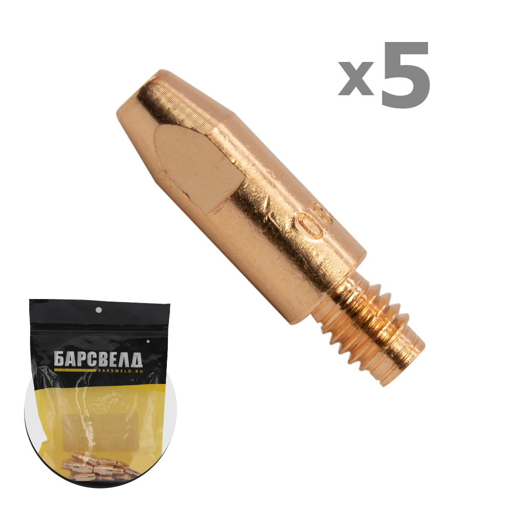 Токосъемный наконечник М6 ф 0,8 под Al проволоку (BMD0008-58-5)