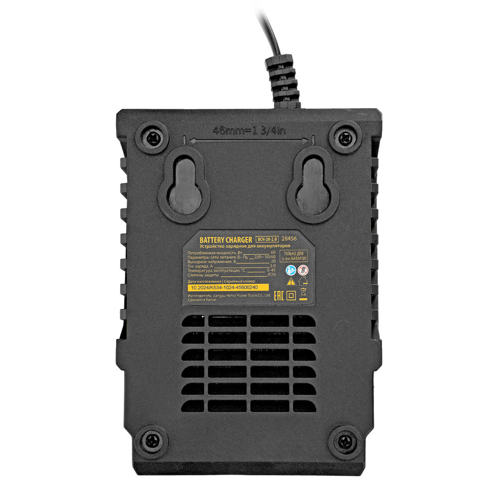 Устройство зарядное для аккумуляторов BCH-20-2.0, Li-Ion, 20 В, 2,0 А// Denzel (28456)