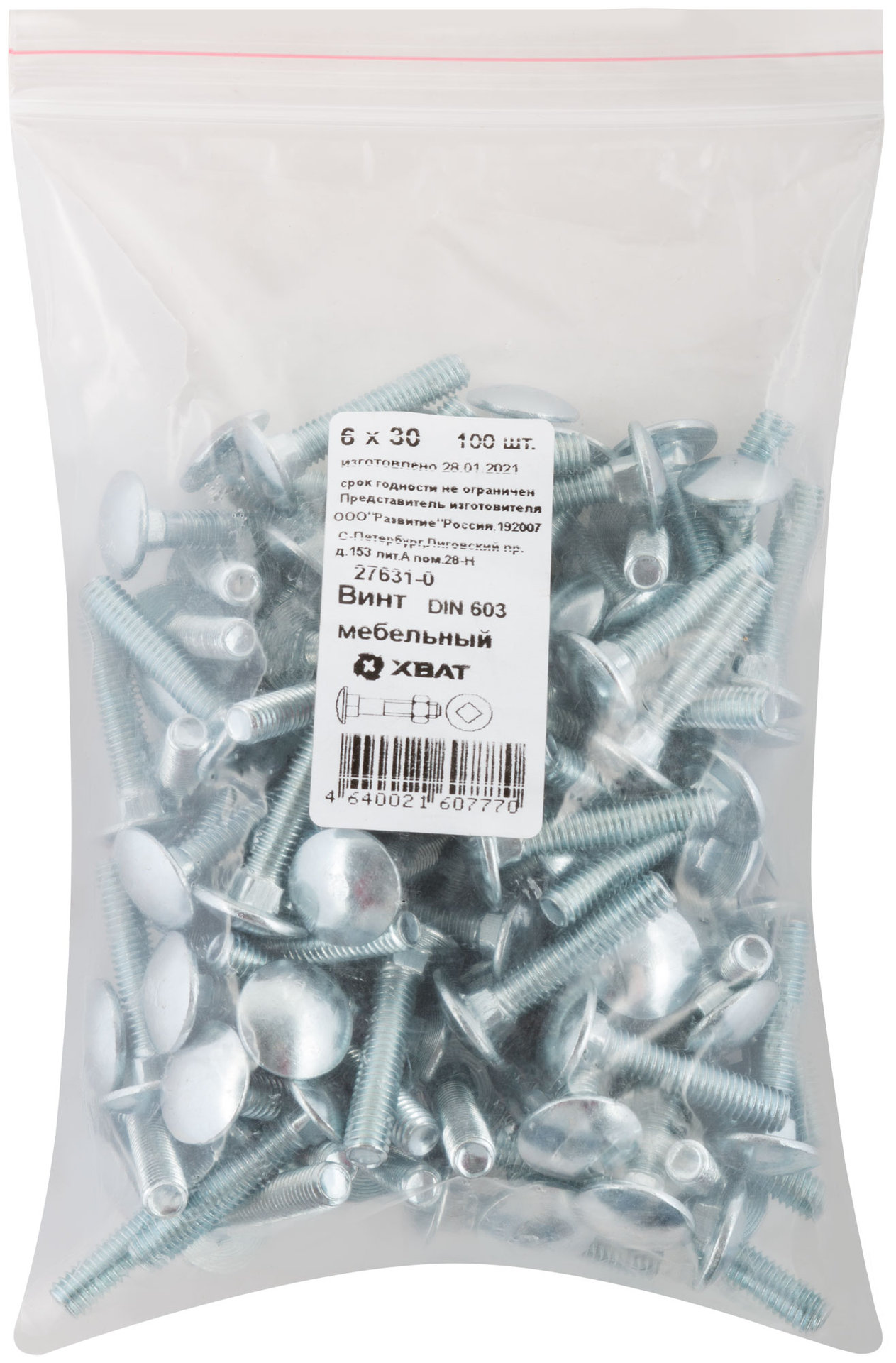 Винт мебельный (DIN 603) 6х30 100 шт Фасовка (27631-0)