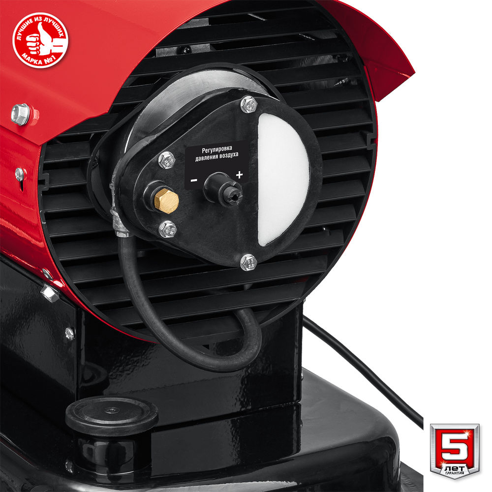 Тепловая пушка дизельная 35 кВт, прямой нагрев ЗУБР ДП-К8-35  