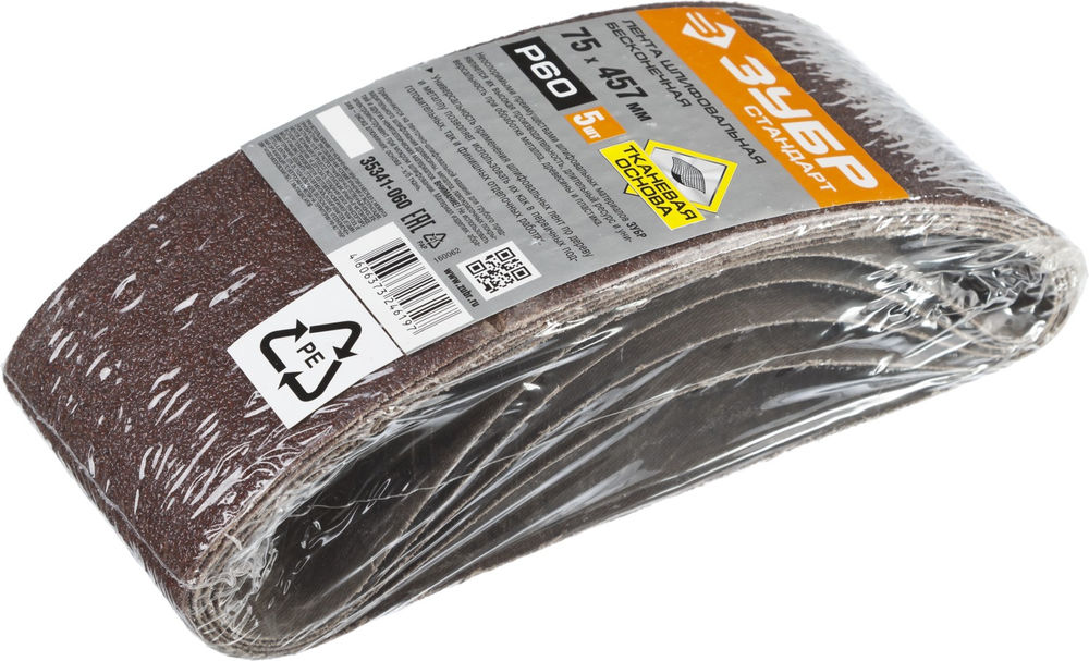 Лента шлифовальная 75х457 мм, P60, для ЛШМ, 5 шт, серия СТАНДАРТ ЗУБР 35341-060