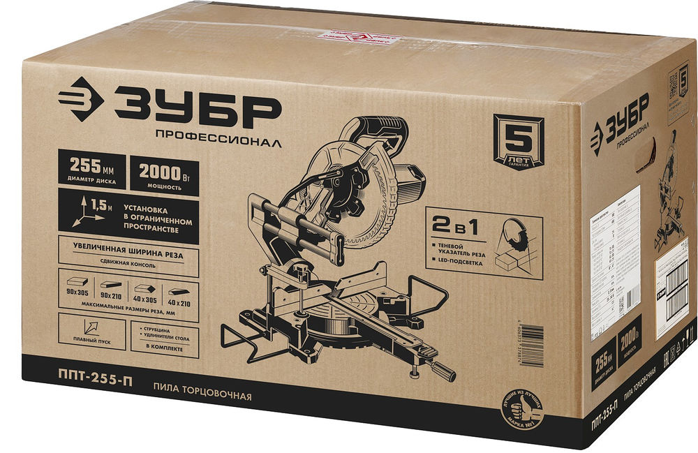 Пила торцовочная с протяжкой d 255 х 30 мм 2000 Вт ЗУБР Профессионал ППТ-255-П ППТ-255-П
