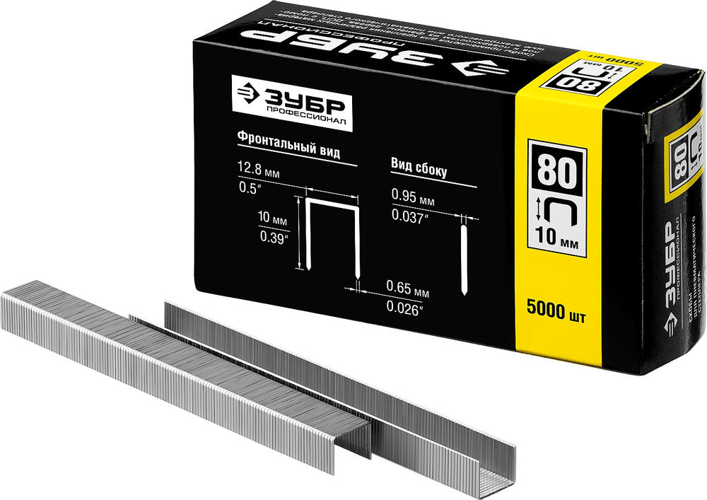Скобы 10 мм, тип 80 (BeA/Prebena A/Senco AT), калибр 21GA, 5000 шт Профессионал ЗУБР 31880-10