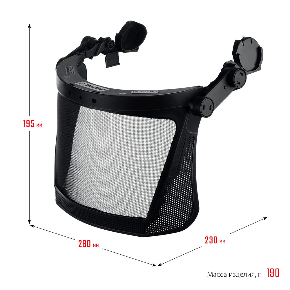 Щиток лицевой защитный ЗАСЛОН-С экран 190 x 339 мм из мелкоячеистой сетки для крепления на каске ЗУБР Профессионал 110855