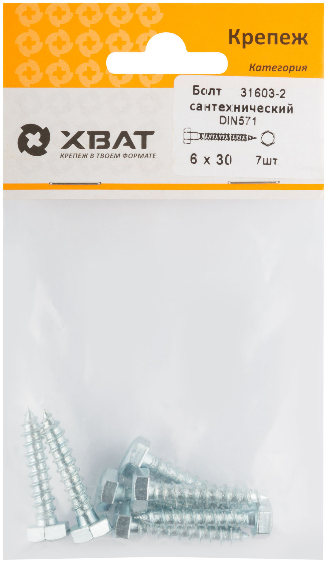 Болт сантехнический 6х30 мм DIN 571, 7 шт 31603-2