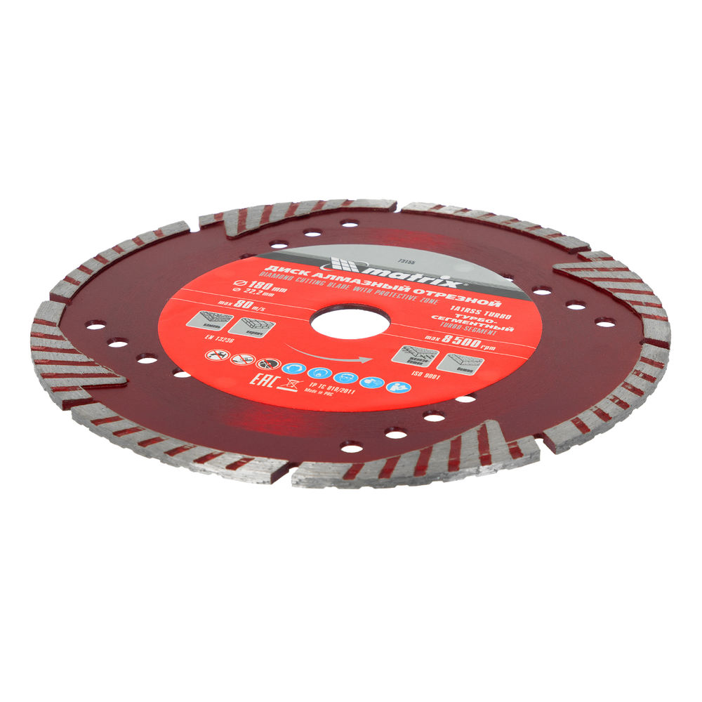 Диск алмазный, отрезной сегментный с защитными сект, 180 х 22.2 мм, сухая резка Matrix Professional (73155)