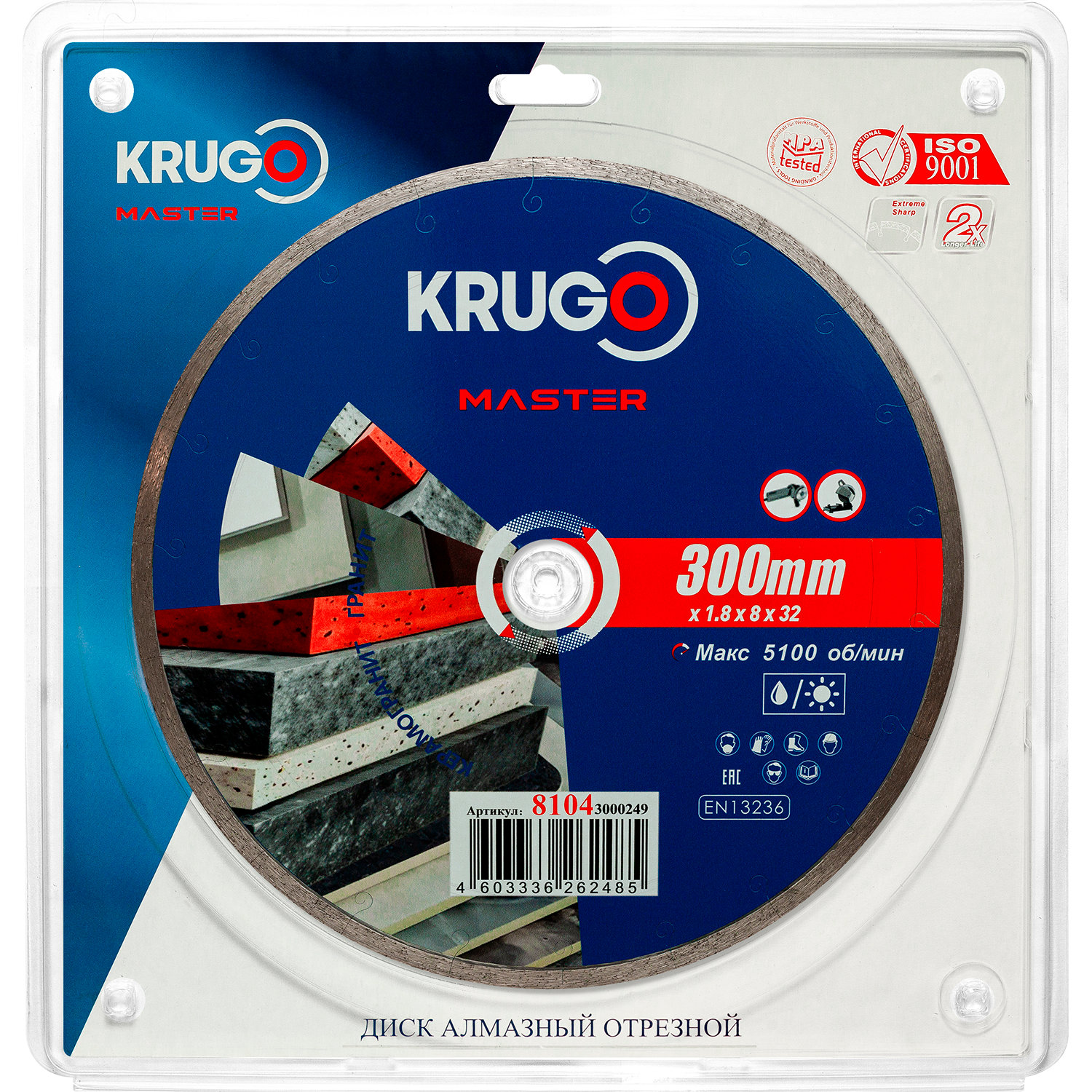 Диск алмазный сплошной ультратонкий KRUGO MASTER 300х1,8х32х8 mm 81043000249