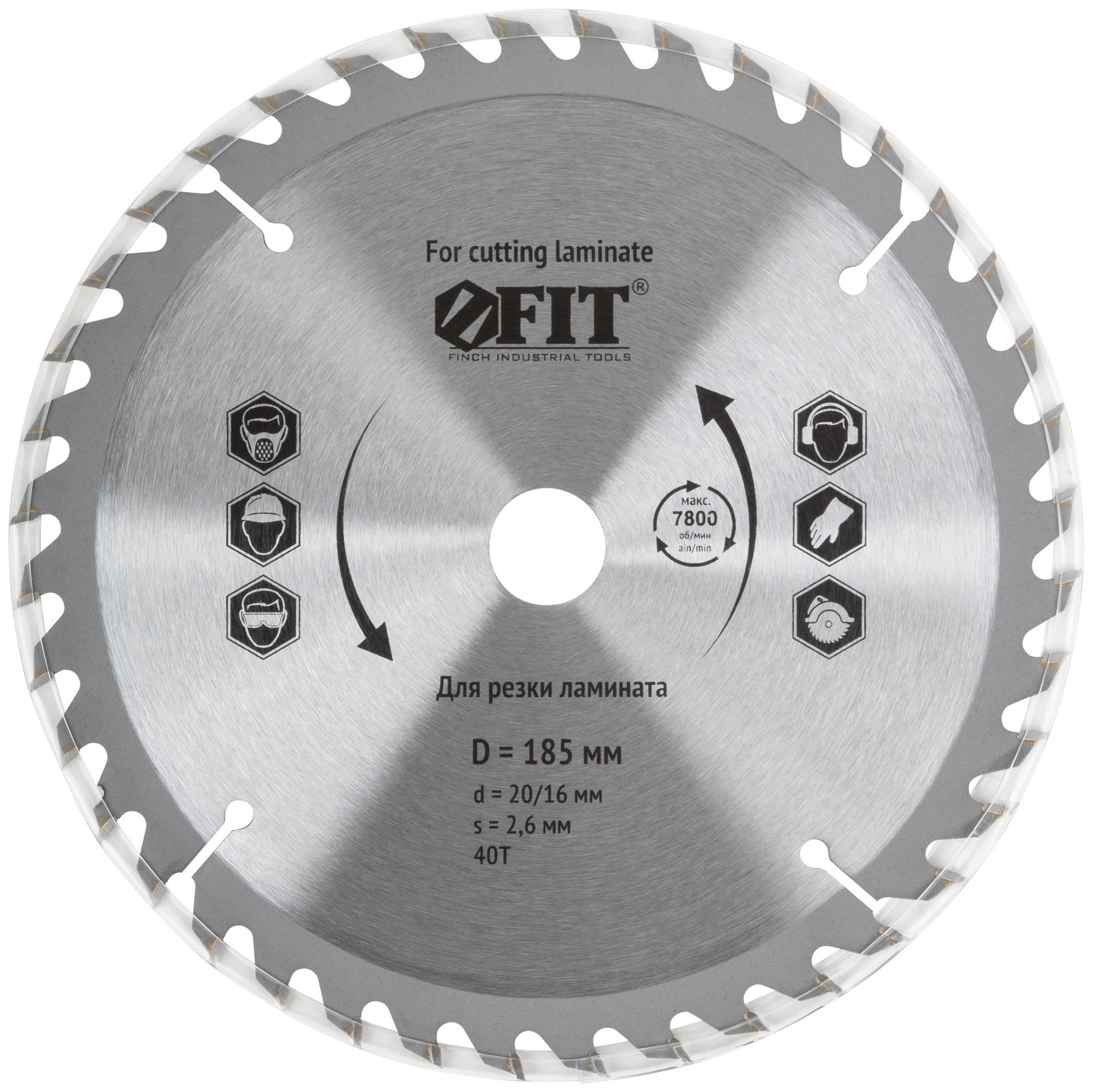 Диск пильный для циркулярных пил по ламинату 185 х 20/16 х 40T (37775)