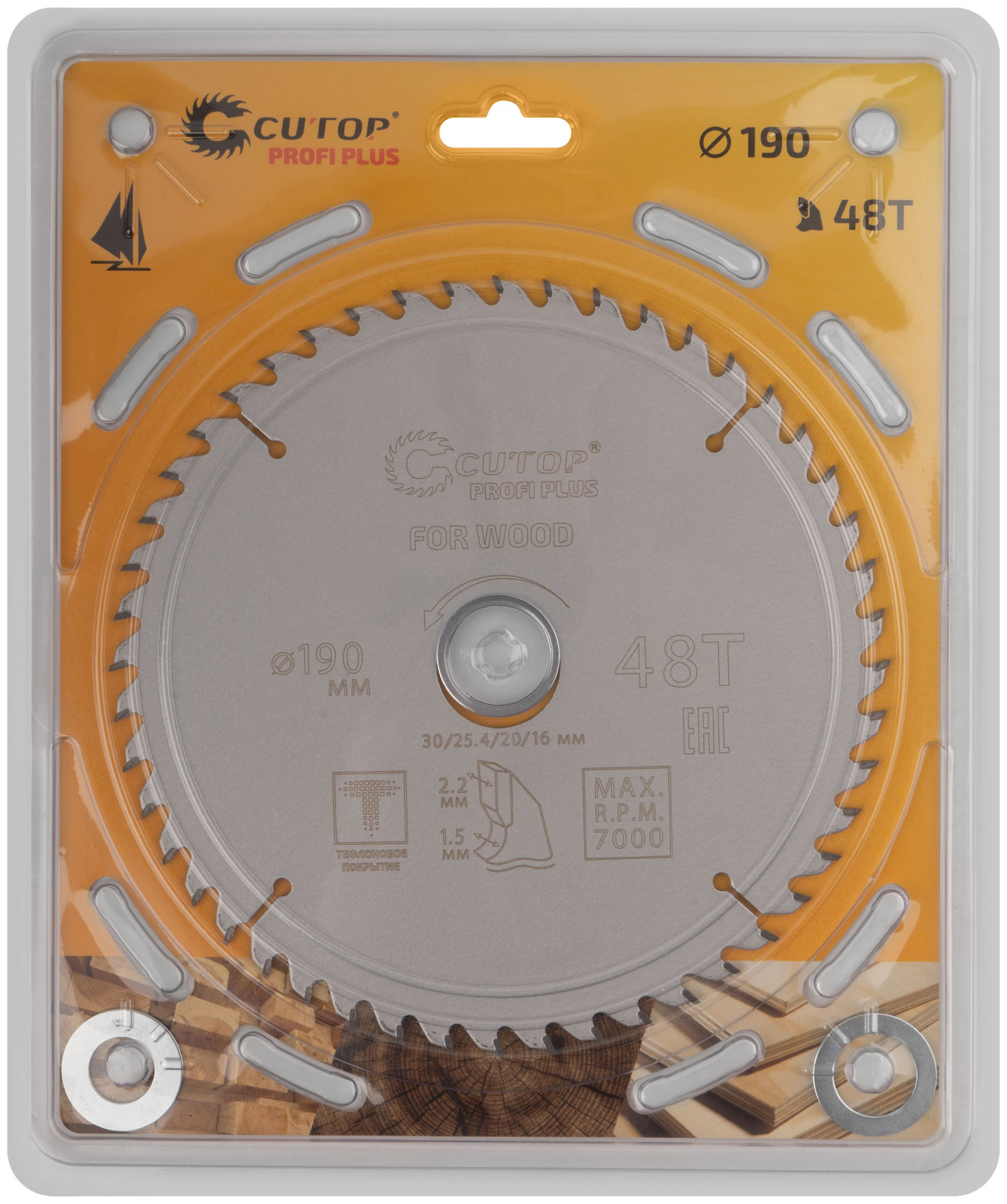 Диск пильный по дереву с тефлоновым покрытием 48Т, CUTOP Profi plus, 190 х 1,5/2,2 х 30/25,4/20/16 мм (75-19048Т)