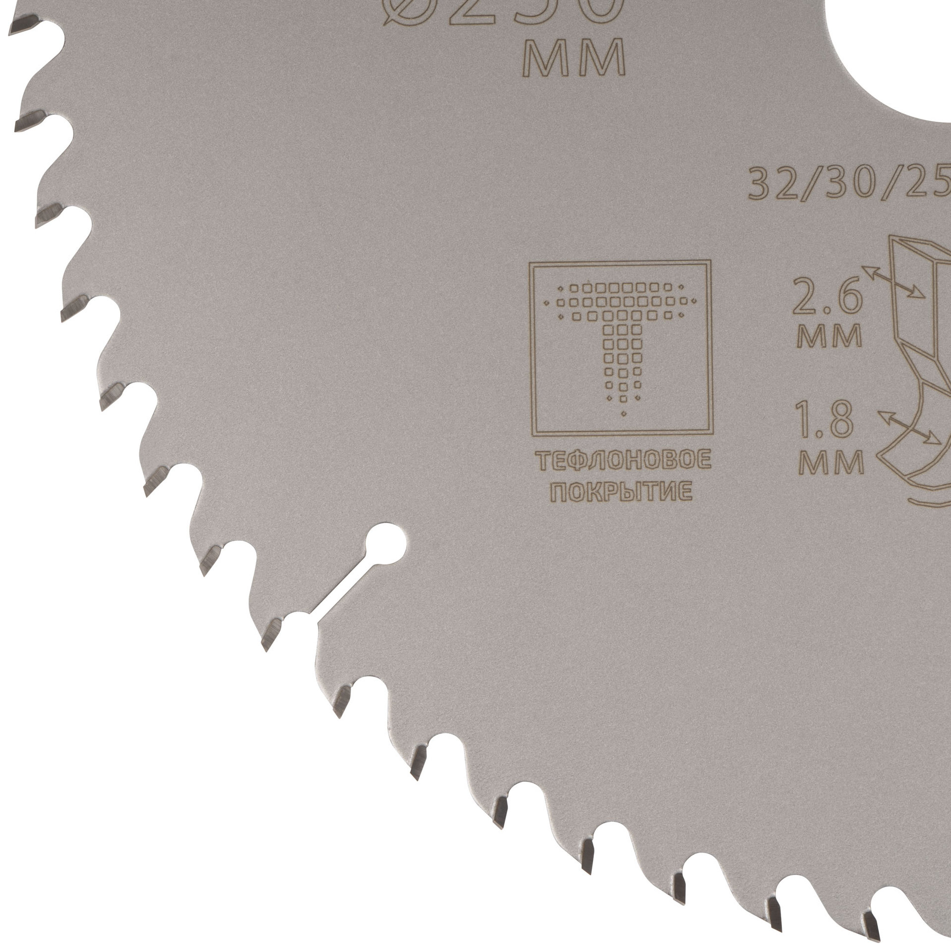 Диск пильный по дереву с тефлоновым покрытием 60Т, CUTOP Profi plus, 250 х 1,8/2,6 х 32/30/25,4/20 мм (75-25060Т)