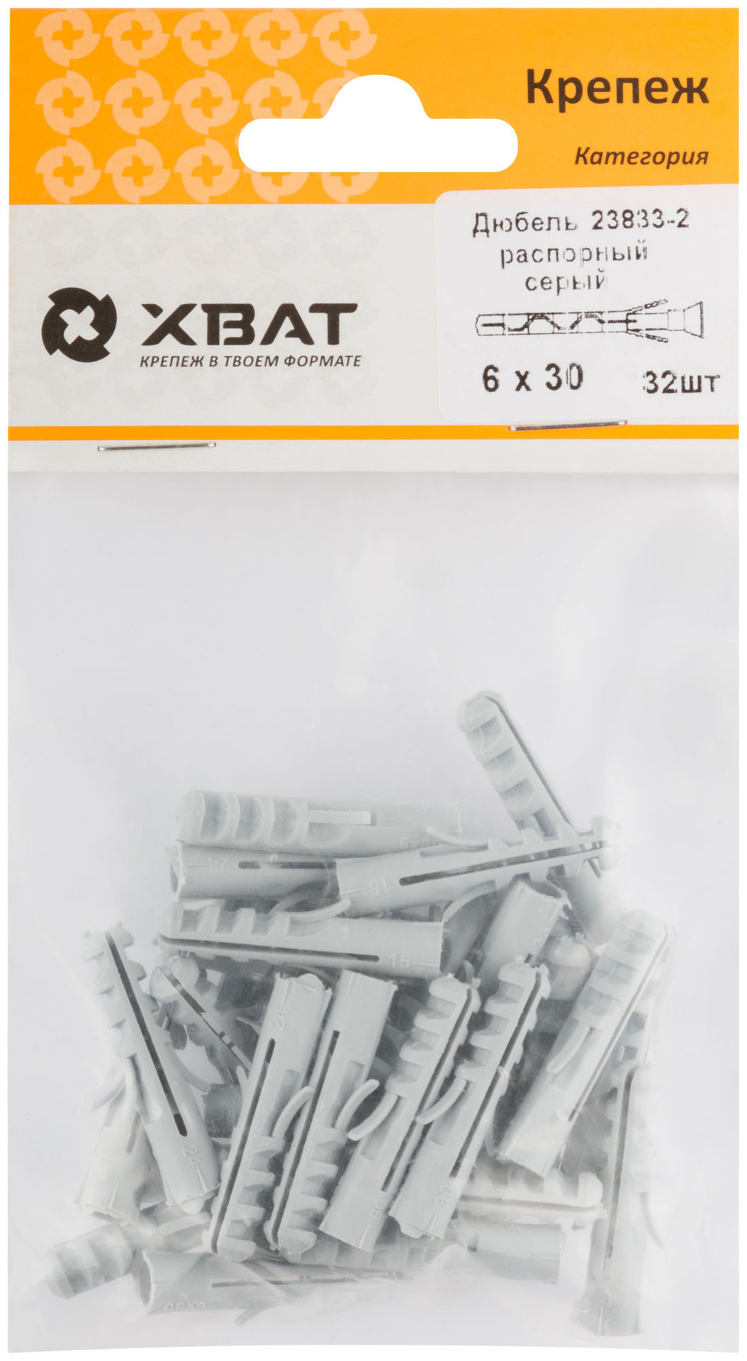 Дюбель распорный 6 х 30 ( фасовка 32 шт.) (23833-2)