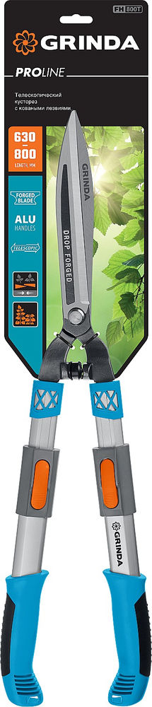 Кусторез FH-800T, длина 630 - 800 мм, кованые лезвия, телескопический, алюминиевые рукоятки, PROLine GRINDA 423790