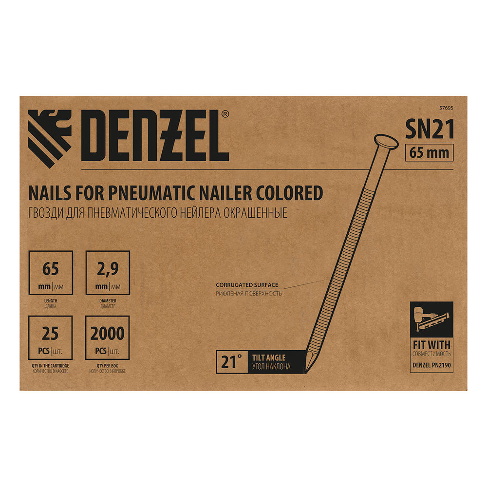 Гвозди для пнев. нейлера (крашен.) длина - 65 мм, диам. - 2,9 мм, 2000 шт. Denzel (57695)