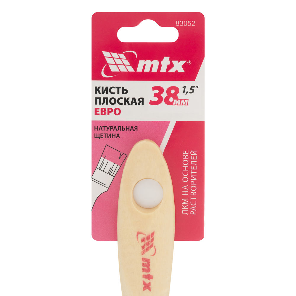 Кисть плоская Евро 1.5, натуральная щетина, деревянная ручка MTX (83052)