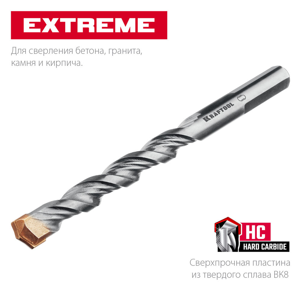 Сверло по бетону Extreme, 3 х 70 мм, цилиндр. хвостовик KRAFTOOL 29166-070-03