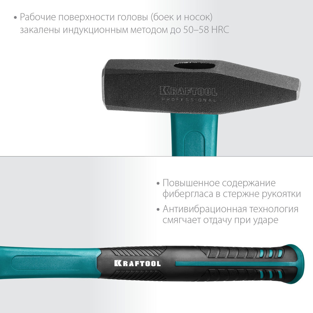 Слесарный молоток Fiberglass, 300 г KRAFTOOL 2007-03
