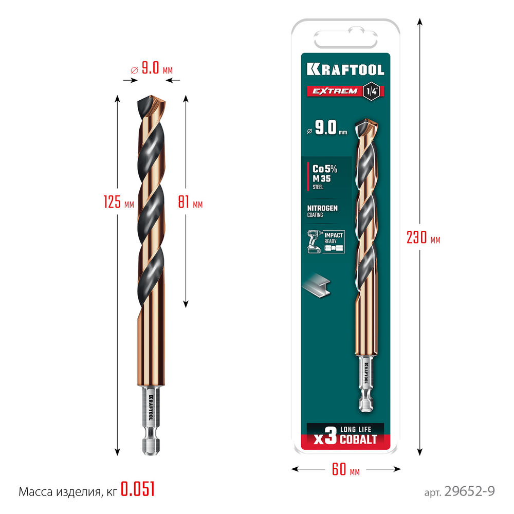 Сверло по металлу для винтовёртов и шуруповертов IMPACT READY НЕХ-1/4, d 9.0 х 125 мм KRAFTOOL 29652-9
