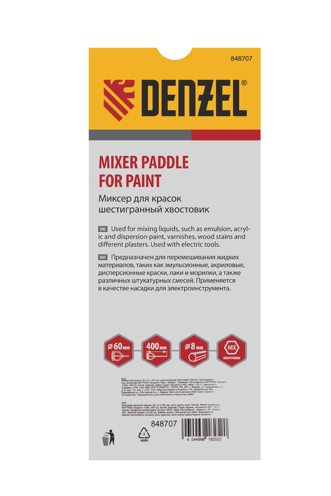 Миксер для красок, 60 х 8 х 400 мм, шестигранный хвостовик Denzel (848707)