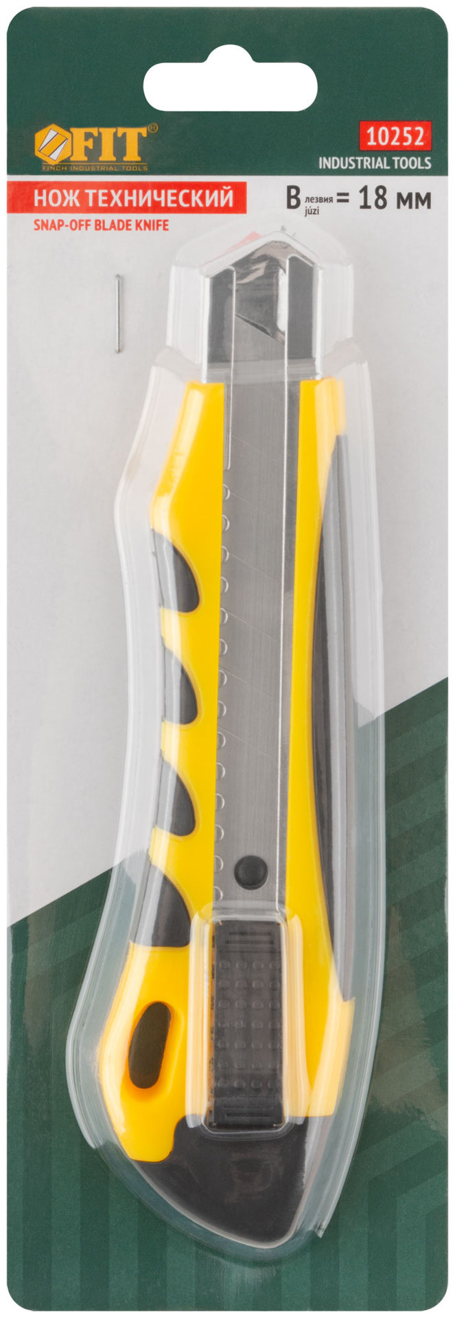 Нож технический 18 мм усиленный прорезиненный (10252)