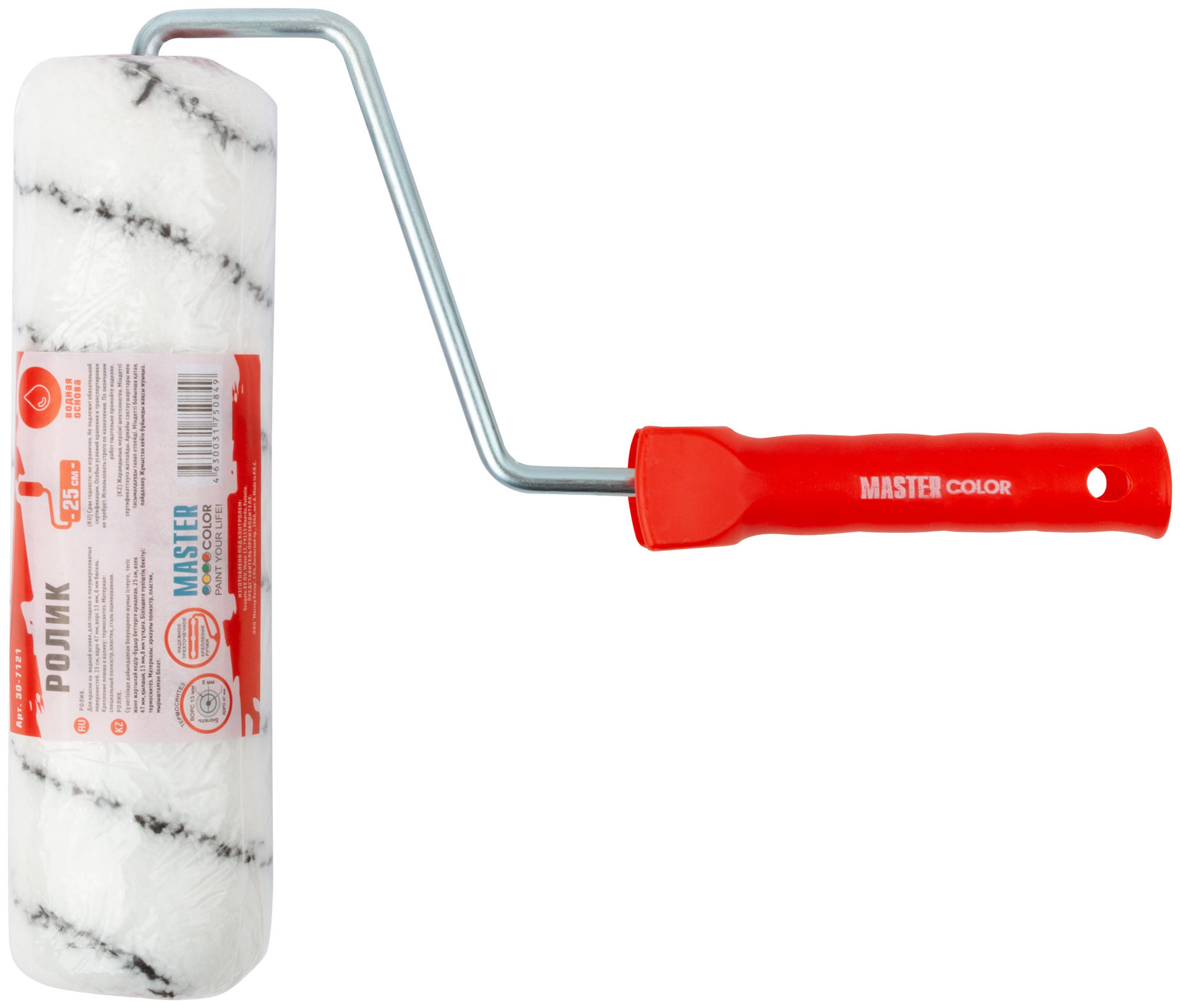 Ролик, ядро 47 мм, спец. полиэстр, ворс 13 мм, 8 мм ручка, 250 мм (30-7121)