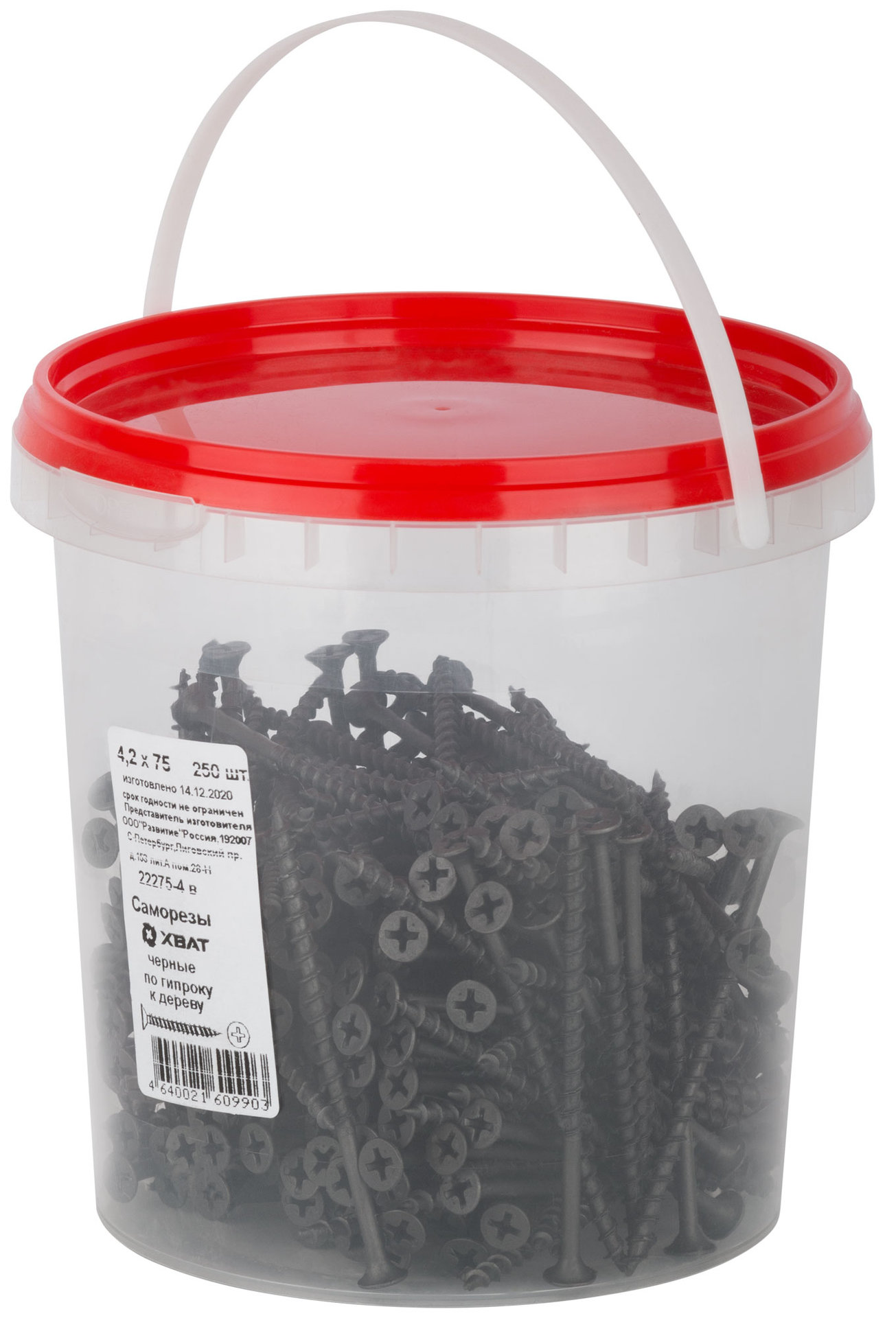 Саморезы черные по гипроку к дереву 4,2 х 75 (фасовка Ведро 250 шт) (22275-4В)