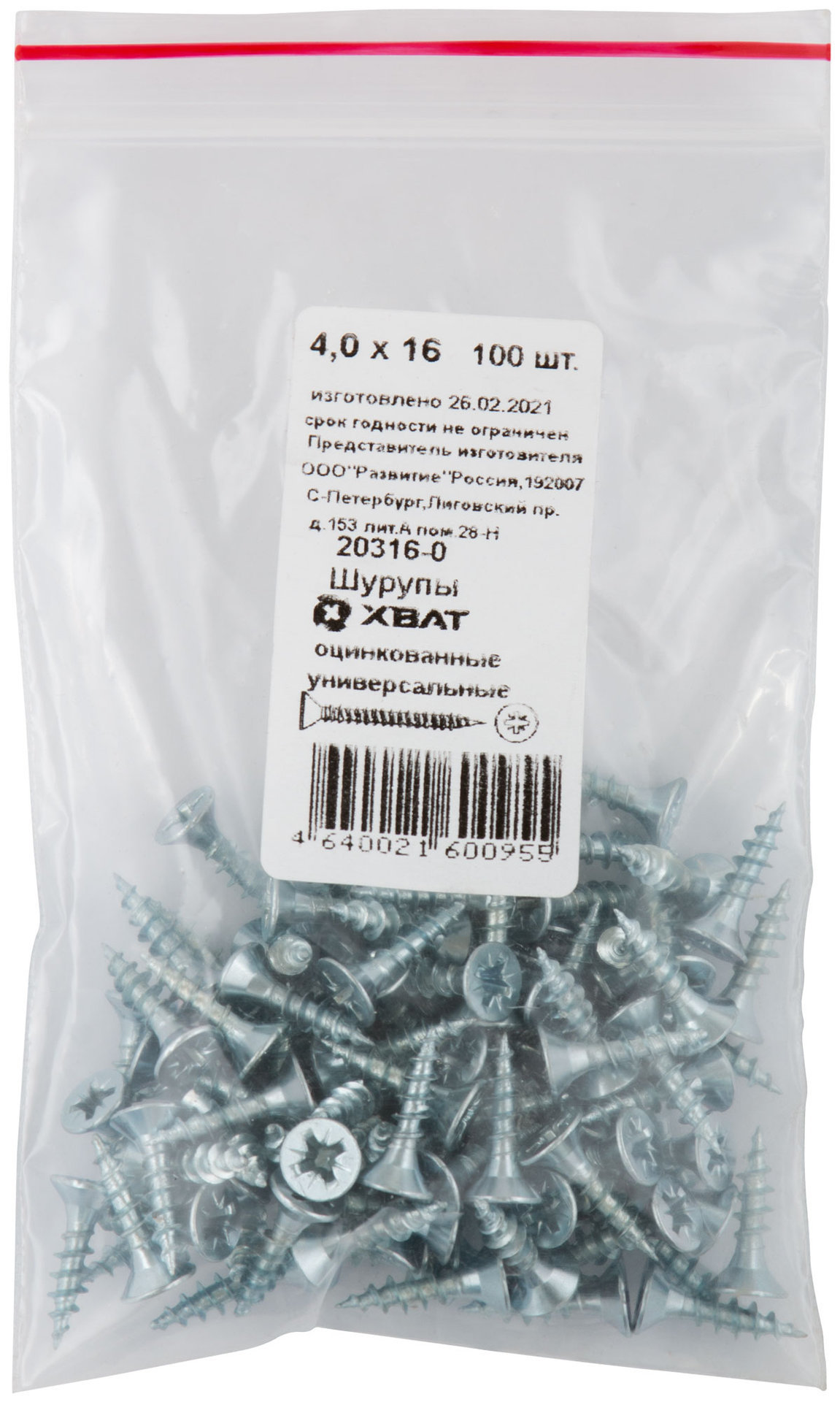 Шурупы оцинкованные, универсальные 4 х 16 100 шт Фасовка (20316-0)