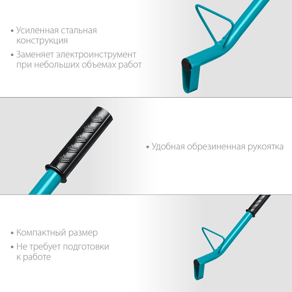 Строительный штроборез по газобетону тип U нож 60 х 30 мм длина 400 мм СИБИН 18542