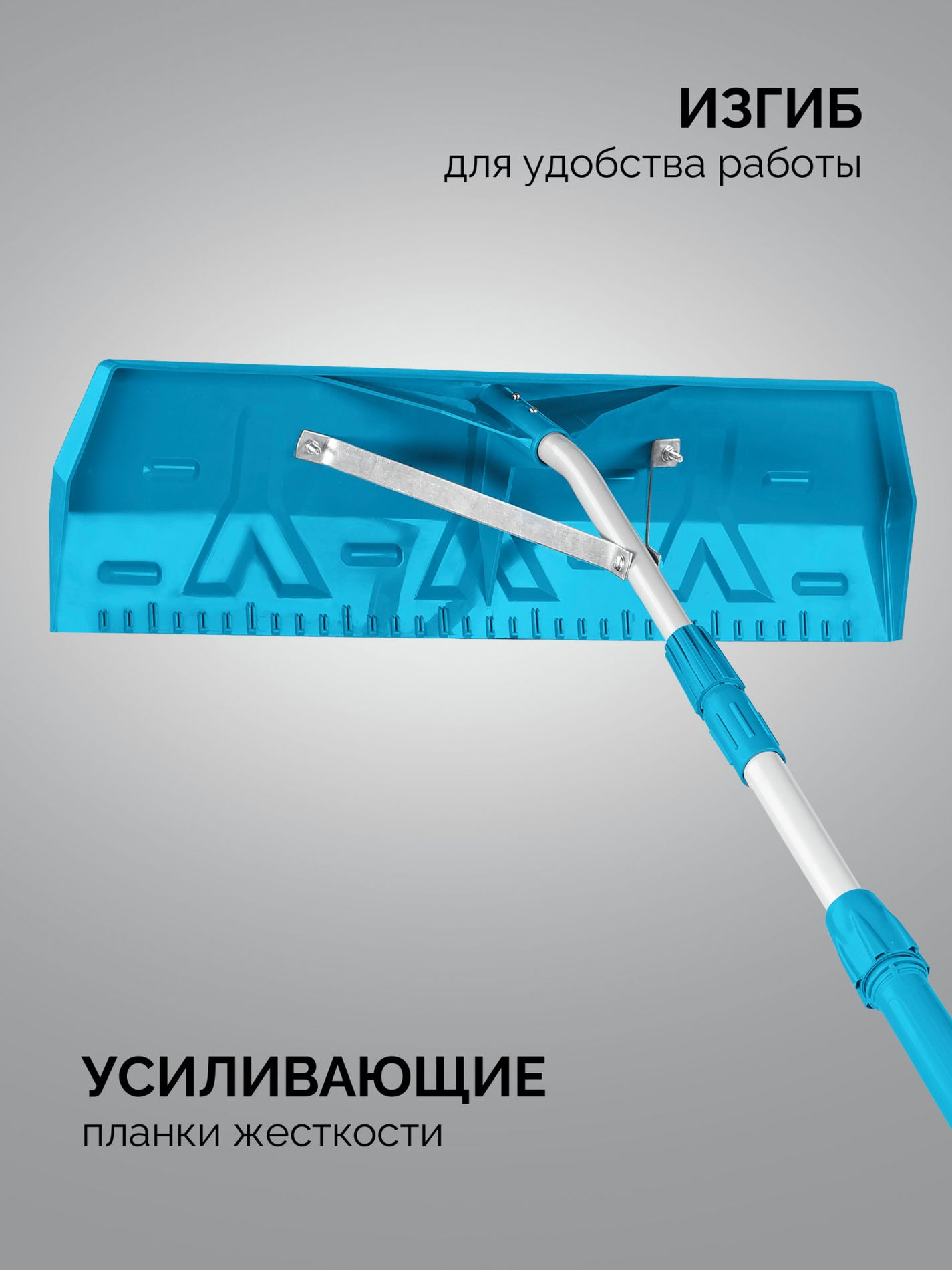 Скребок для удаления снега с крыши, телескопический, 1,9 - 5,8 м, 620 мм, PROLine GRINDA 39945