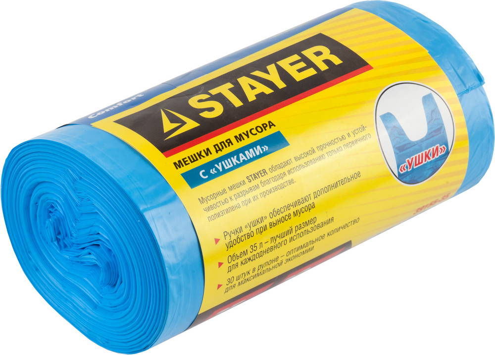 Мешки мусорные 35 л, 30 шт, голубые, с ушками STAYER 39155-35