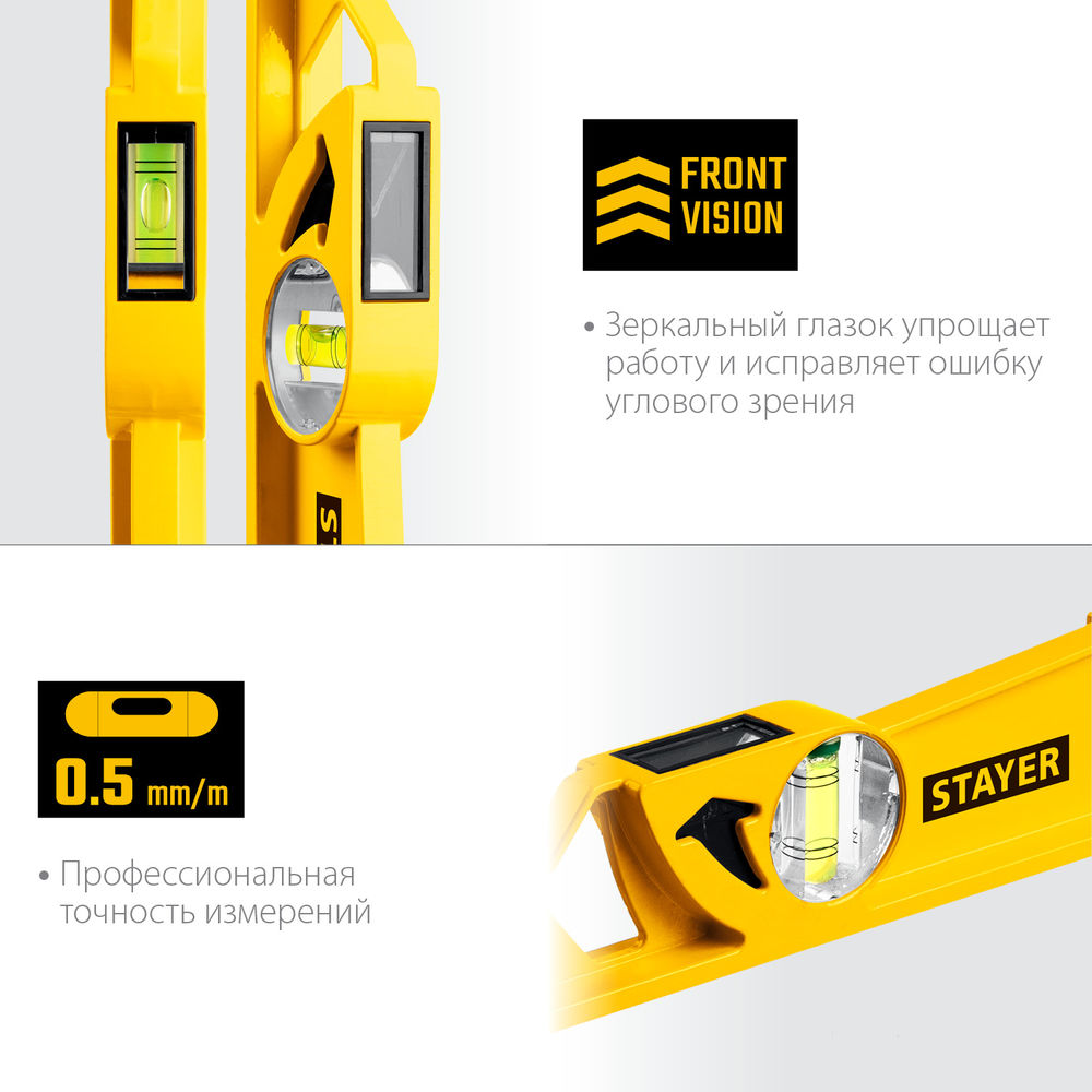 Уровень литой HARD, 600 мм, с зеркальным глазком STAYER Professional 3483-060