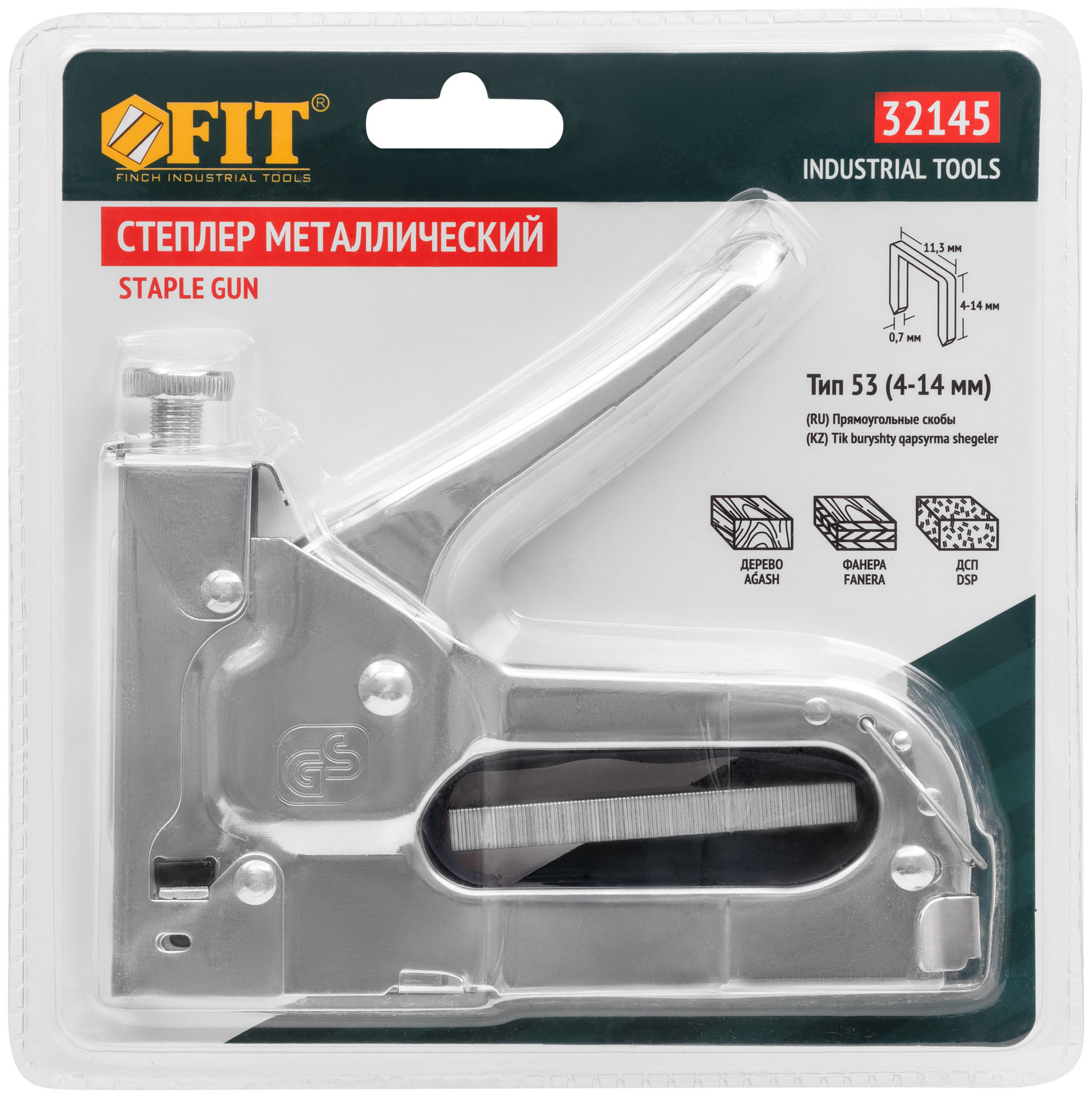Степлер для узких скоб тип 53 4-14 мм, регулировка силы удара, металлический корпус (32145)
