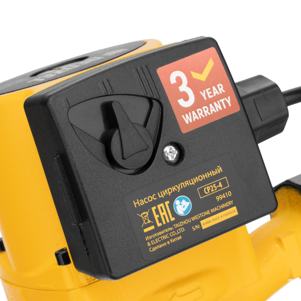 Циркуляционный насос CP25-4, напор 4 м, 50 л/мин, 1 м кабель, монт. длина 180 мм Denzel (99410)