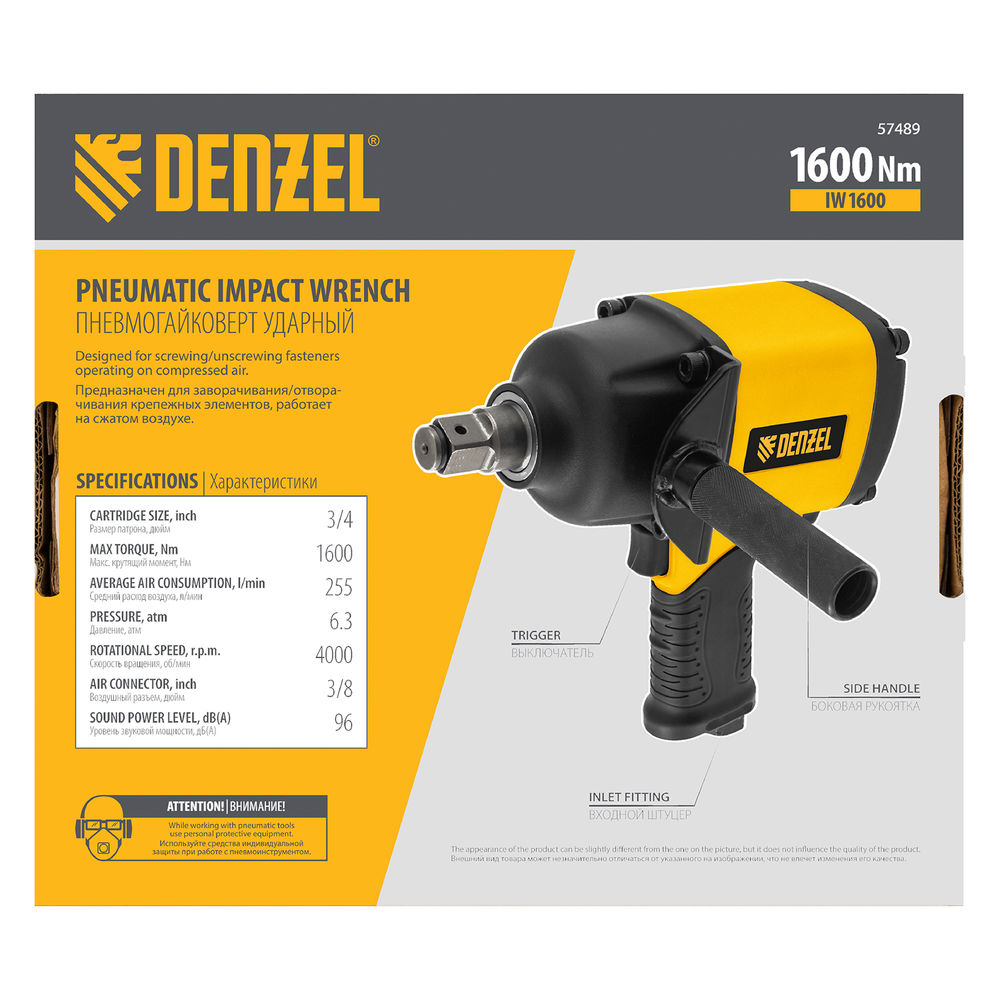 Ударный пневмогайковерт IW1600, 3/4, 4000 об/мин, 1600 Нм Denzel (57489)