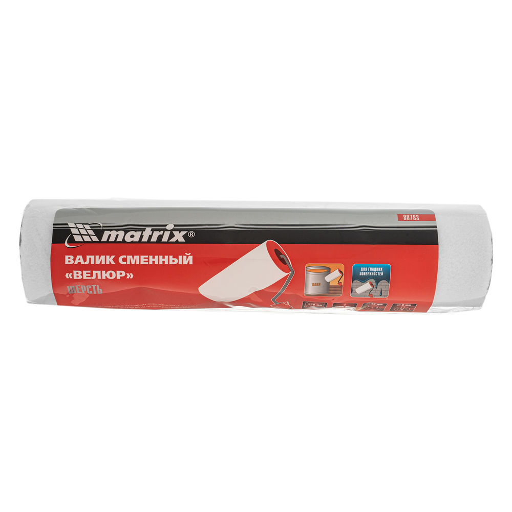 Валик сменный, Велюр, 250 мм, ворс 4 мм, D 44 мм, D ручки 8 мм, шерсть Matrix (80783)