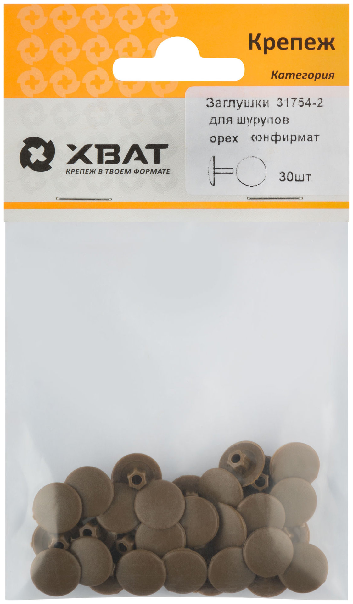 Заглушки под конфирмат орех (фасовка 30 шт. ) (31754-2)