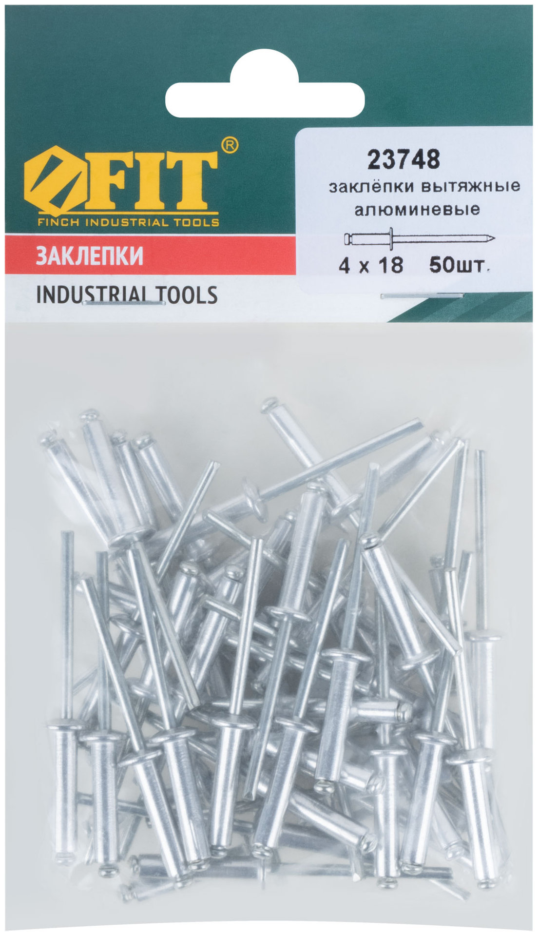 Заклепки мелкая фасовка, 50 шт., 4.0 х 18 мм (23748)
