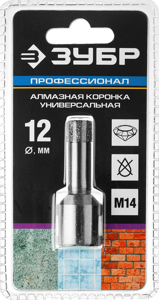 Коронка алмазная вакуумная АВК, d 12 мм, М14, 15 мм кромка ЗУБР Профессионал 29865-12-M14