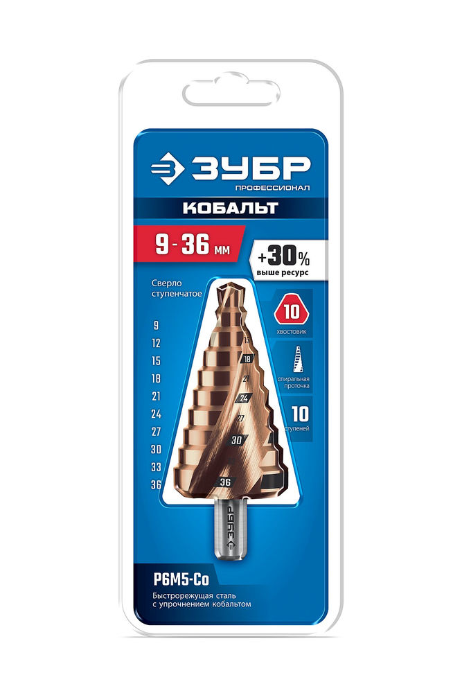 Сверло ступенчатое 9-36 мм, 10 ступеней, винтовая проточка КОБАЛЬТ ЗУБР ПРОФЕССИОНАЛ 29674-9-36-10