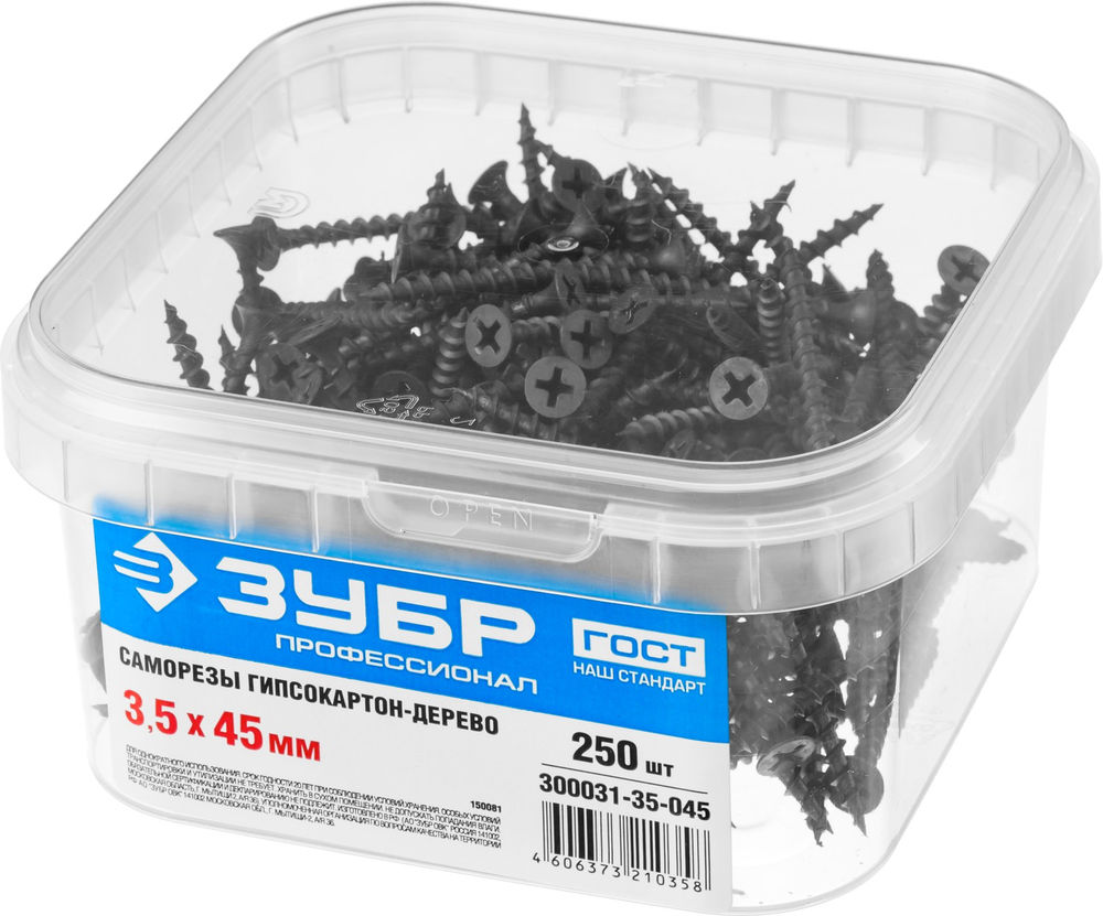 Саморез гипсокартон-дерево фосфатированный 45 х 3.5 мм, 250 шт Профессионал СГД ЗУБР 300031-35-045