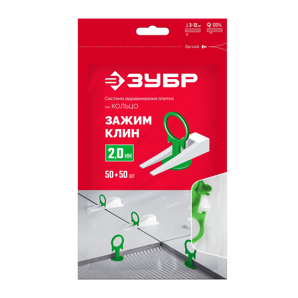 Система выравнивания плитки СВП КОЛЬЦО комплект 2.0 мм, зажим + клин, 50 + 50 шт ЗУБР 33832-H50