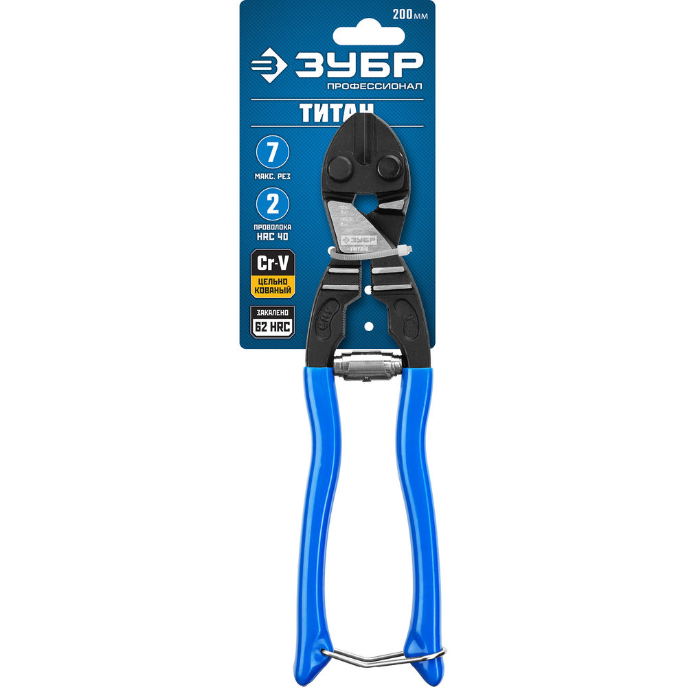 Компактный болторез 220 мм Cr-V ЗУБР Титан 23312-20