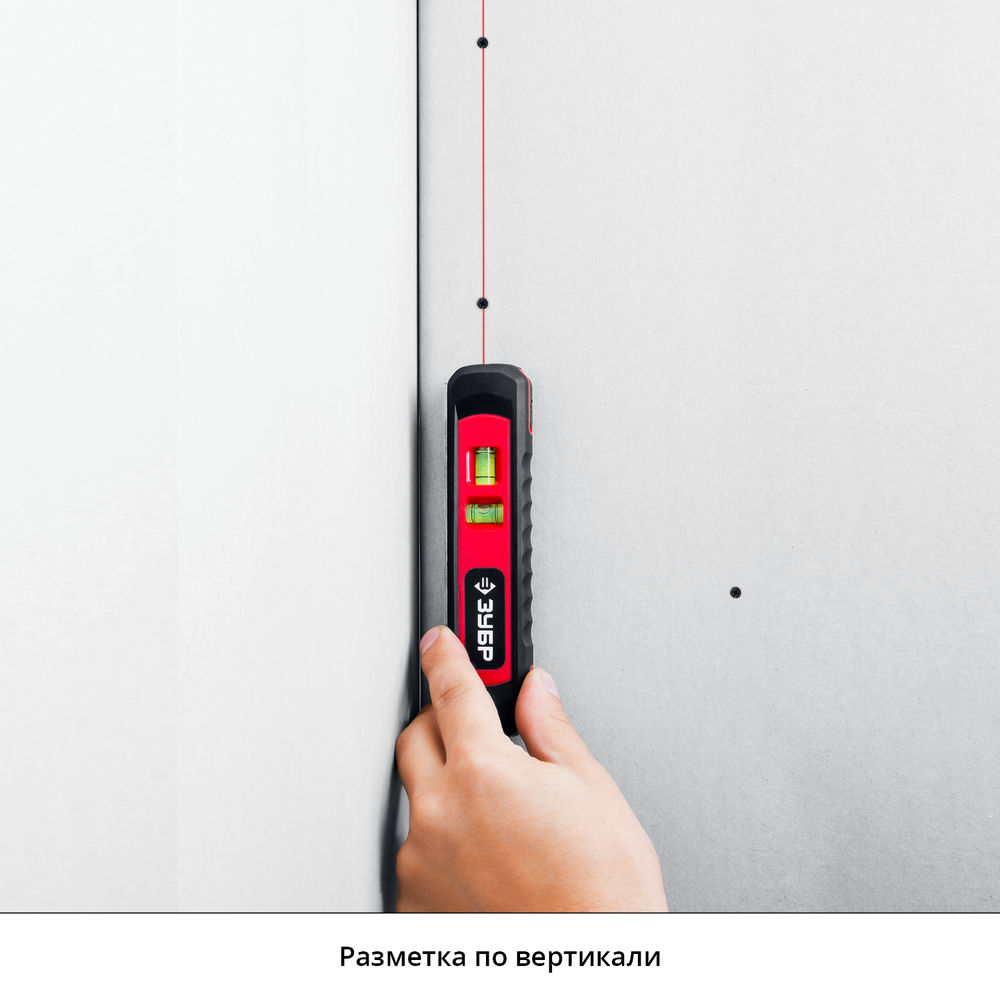 Лазерный уровень 20 - 5 м ЗУБР Точка-Линия 34926