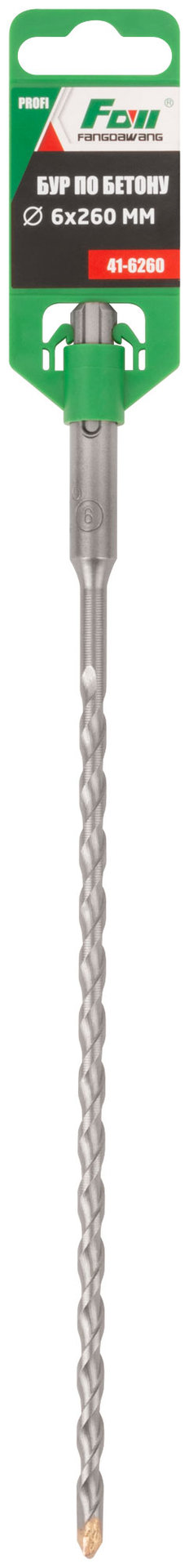 Бур по бетону FDW, Profi, SDS-Plus, 6 х 260 мм (41-6260)