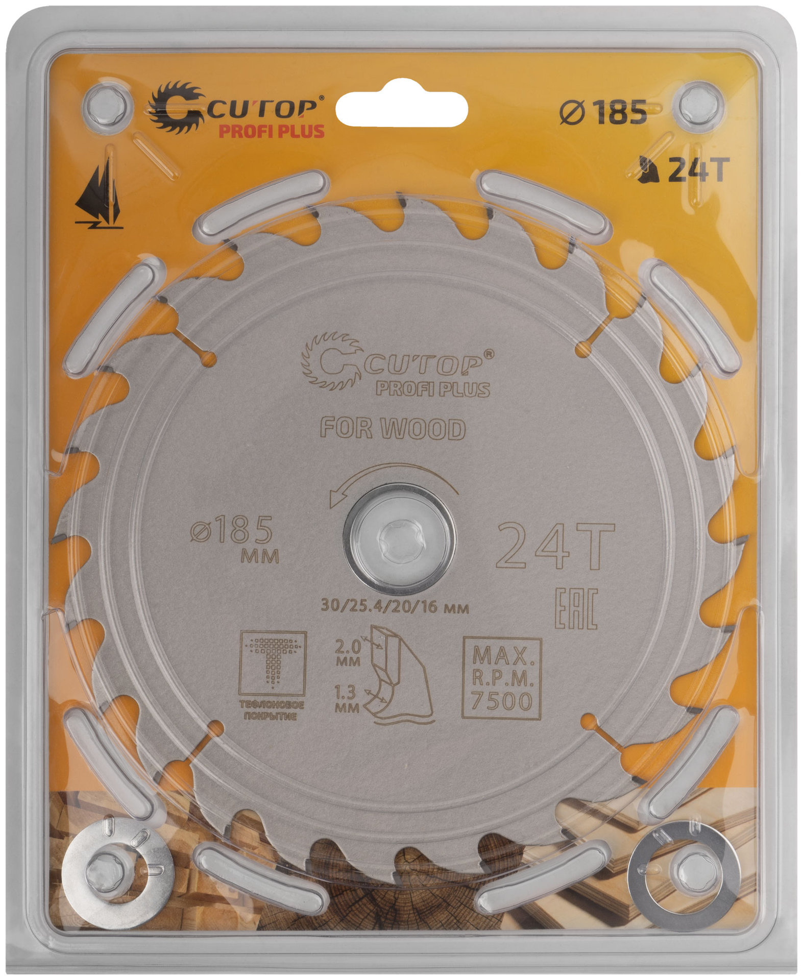 Диск пильный по дереву с тефлоновым покрытием 24Т, CUTOP Profi plus, 185 х 1,3/2,0 х 30/25,4/20/16 мм (75-18524Т)
