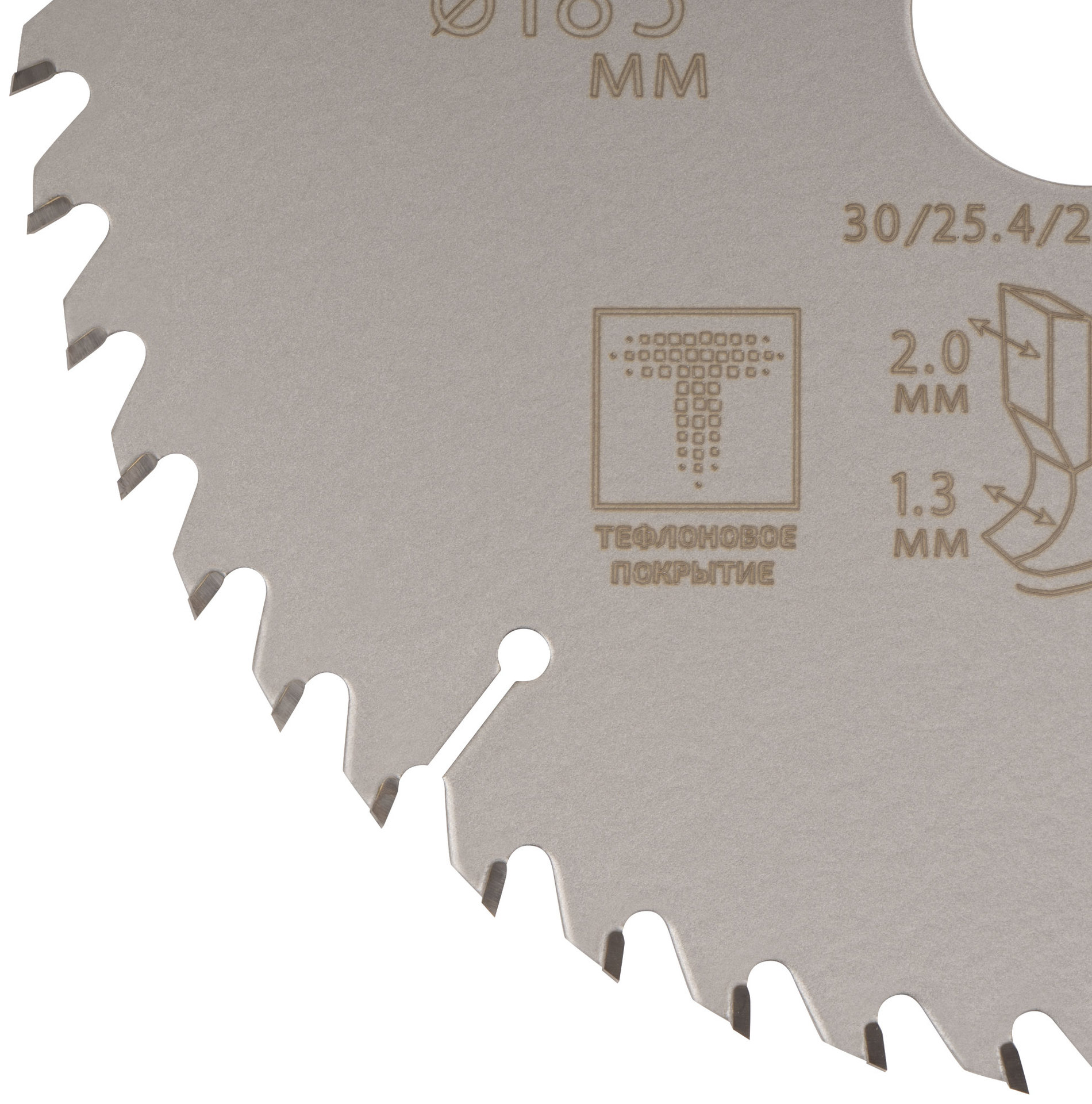 Диск пильный по дереву с тефлоновым покрытием 48Т, CUTOP Profi plus, 185 х 1,3/2,0 х 30/25,4/20/16 мм (75-18548Т)