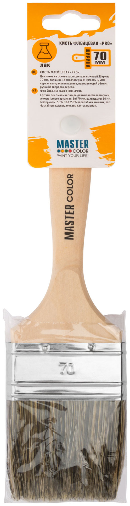 Кисть флейцевая, ширина 70 мм, толщина 18 мм, 50% ПБT/50% чер. натур. щетина, нержавеющий обжим. (30-0055д)