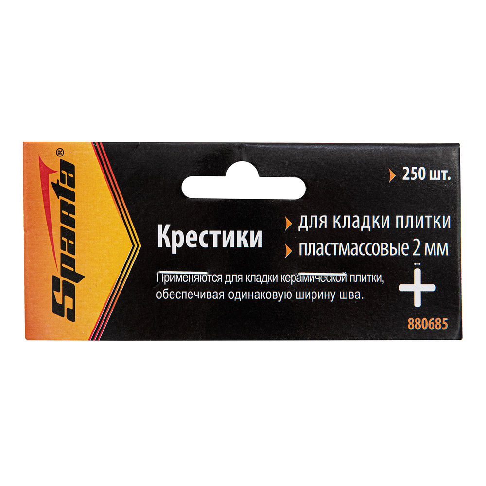 Крестики, 2.0 мм, для кладки плитки, 250 шт Sparta (880685)