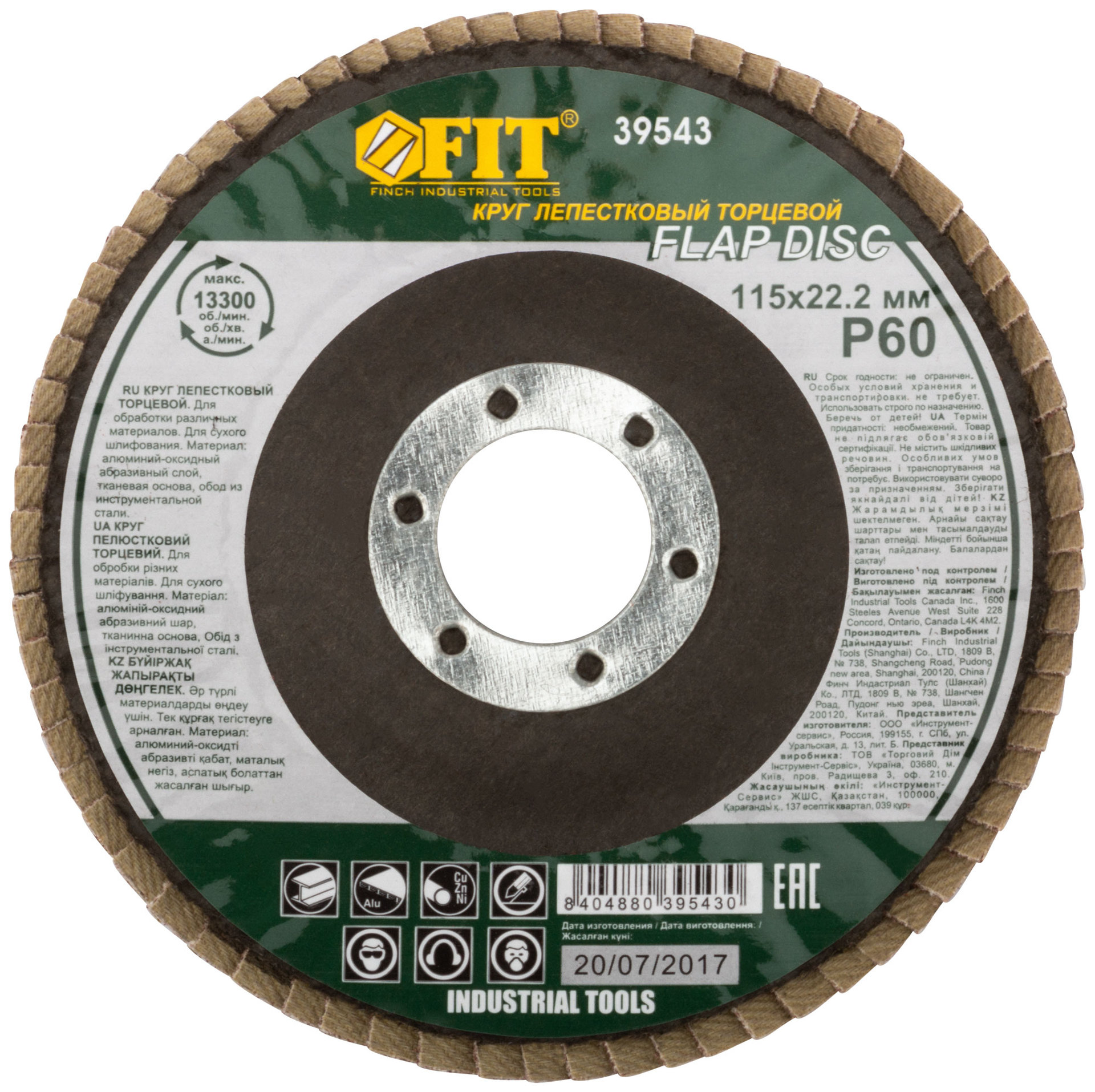 Круг лепестковый торцевой, 115 мм Р 60 (39543)